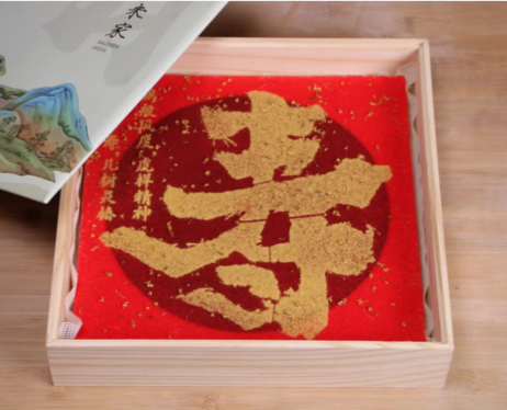 八珍 寿 5板/箱 1板:45克*16块