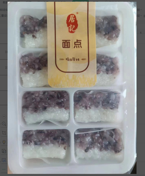 居记 紫米凉糕 238g*80