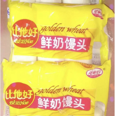 比他好 鲜奶馒头960g*8