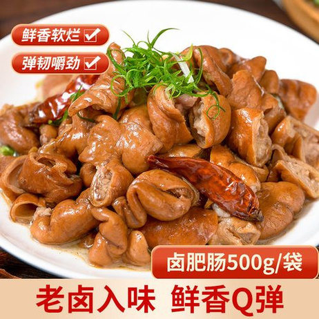 菜帮主 卤肥肠（件）