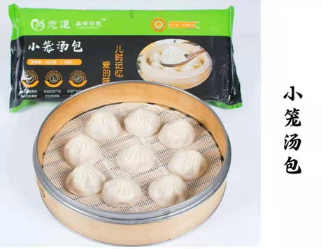 恋道品味 小笼汤包 1✘24盒/件✘18只/盒(25克/只