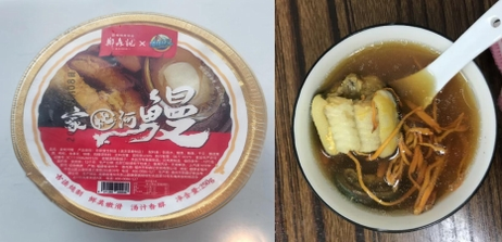 极上之味 家炖河鳗 1.9kg
