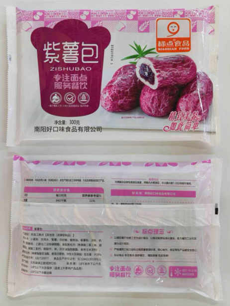 标点 紫薯包 12包x（300g=10个）