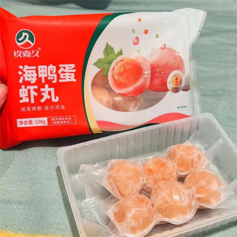 玖嘉久 海鸭蛋虾丸1.5kg*6包/箱