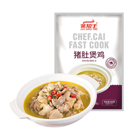 菜帮主 猪肚煲鸡（600g*65包/件 泡沫箱）