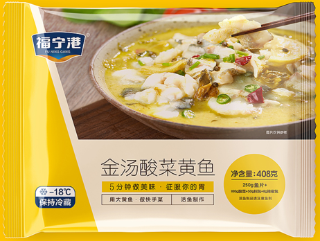 福宁港 金汤酸菜黄鱼 1件