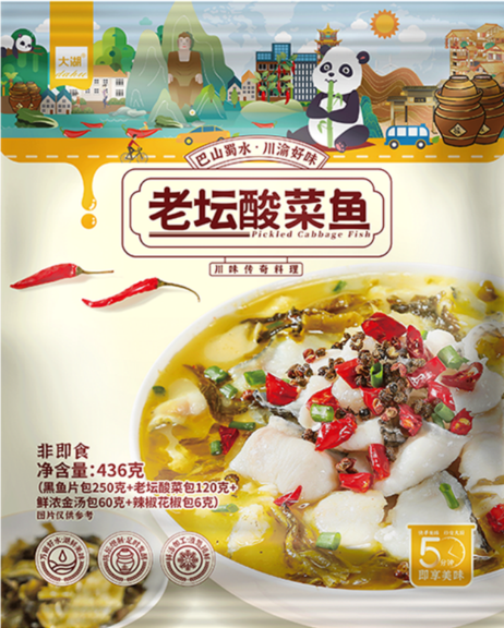 大湖 老坛酸菜鱼436g（鱼片250g+酸菜120g+金汤包60g+干辣椒花椒6g）/袋*28袋/箱