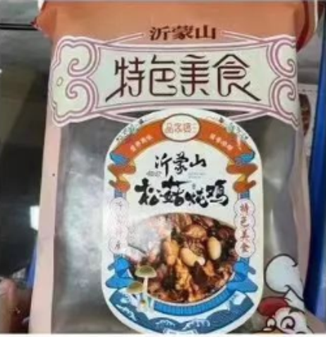 品家婆 蒙山松蘑炖小公鸡