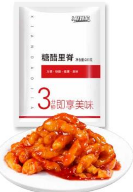 福成 糖醋里脊280g*30袋/箱