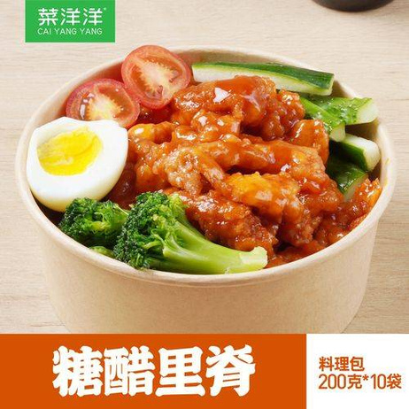 菜洋洋 糖醋里脊（200g*10袋/件）