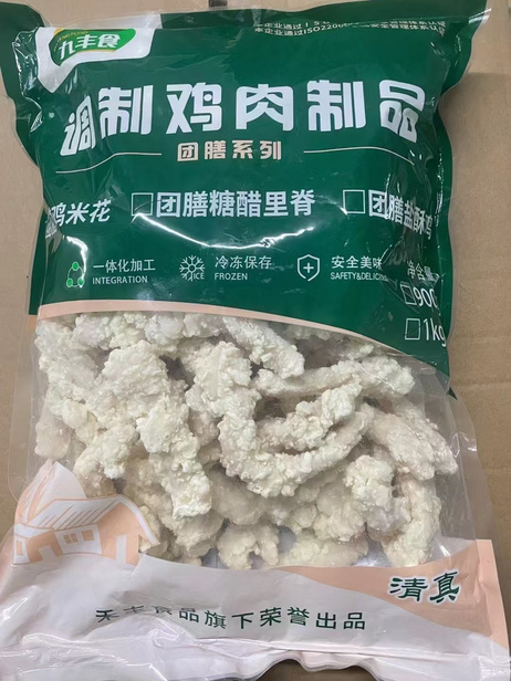 九丰 糖醋里脊 2.4kgx4