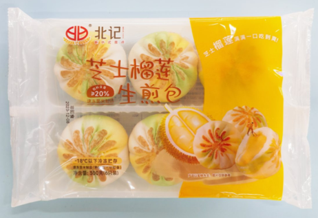 北记 芝士榴莲生煎包20包x300g