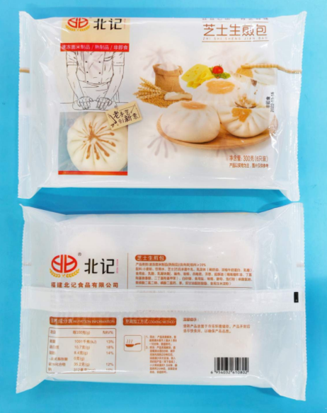 北记 芝士生煎包20包x300g（6个）