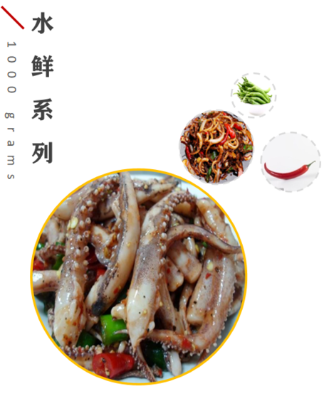 真滋味 铁板鱿鱼2斤/袋/20斤/箱