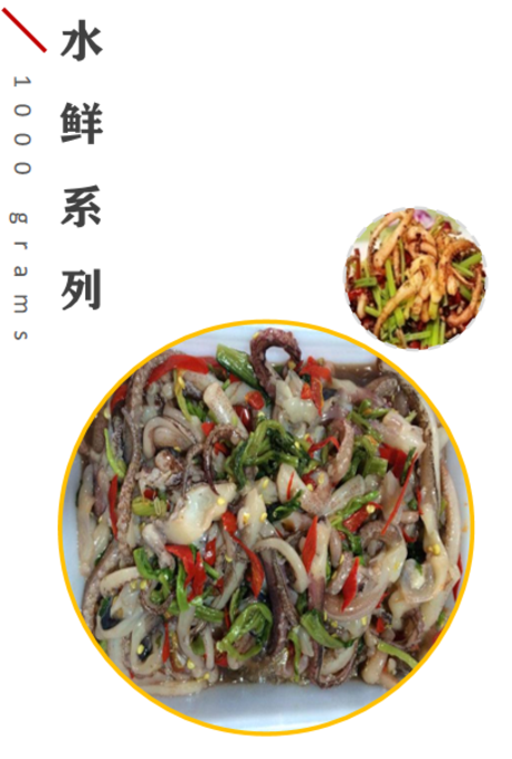 真滋味 新鱿鱼头2斤/袋/20斤/箱