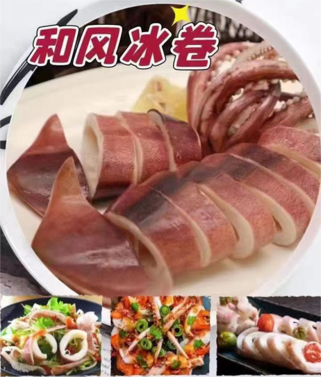 百鲜食品 和风冰卷（4KG/箱）