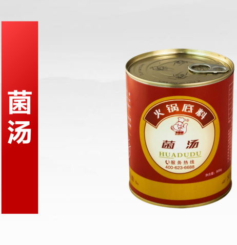 滑嘟嘟 菌汤火锅底料800g/听