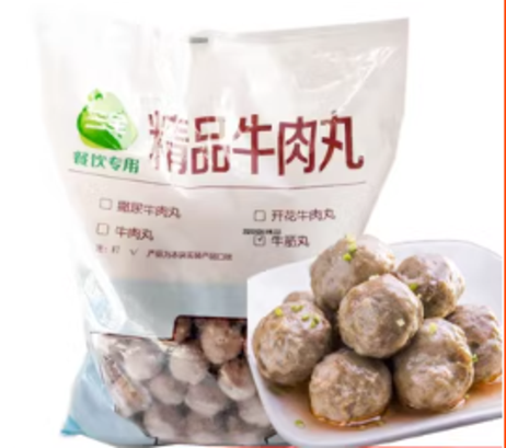 三全 牛筋丸2.5kg*4