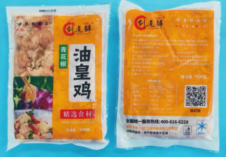 创道鲜 油黄鸡 20包x500g