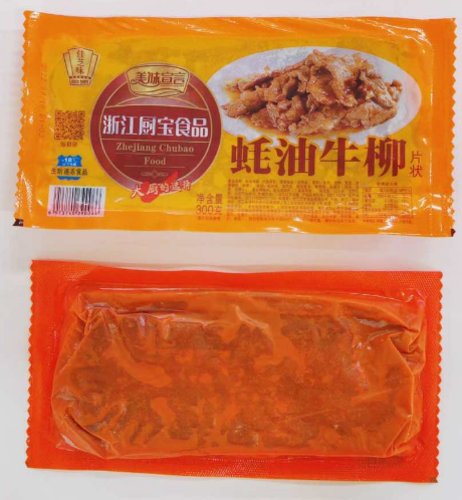厨宝 黄箱蚝油牛柳 25包x300g