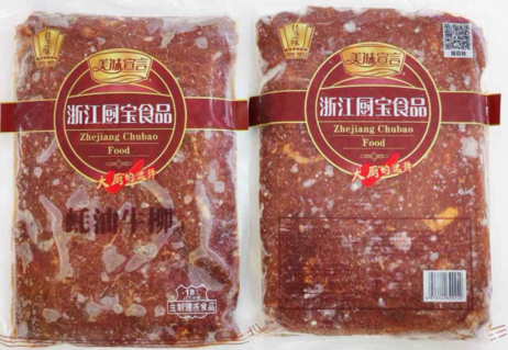 厨宝 蚝油牛柳 10包x1kg