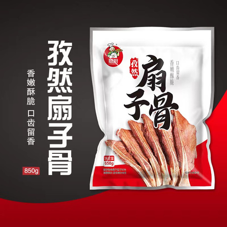 聪厨 扇子骨 1kg*15