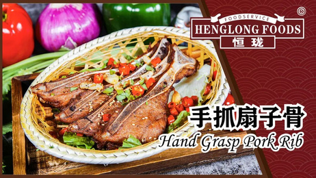 恒珑 半成品 手抓扇子骨 750g*10包/箱