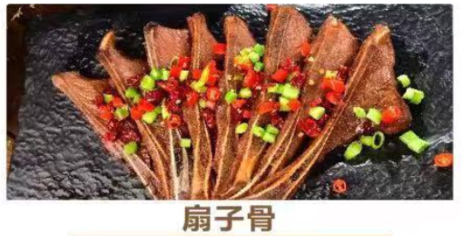 简厨食品 10根扇子骨