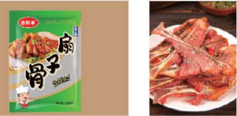 古酝禾 茶客扇子骨6包