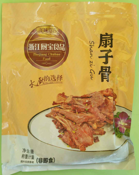 厨宝 椒盐扇子骨15包
