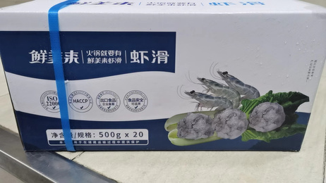 鲜美来 AAA虾滑 500g*20包