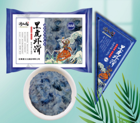 渔九九 95%AAA黑虎虾滑500g/袋*20袋/件