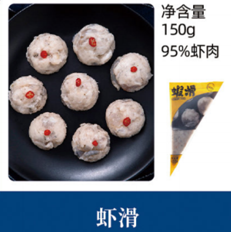 百年渔港 虾滑三角袋95%150g 净重150g，无保水剂（虾泥95%含量，颗粒含量25%)