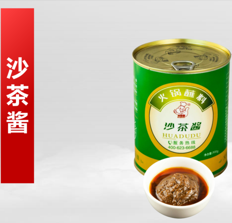 滑嘟嘟 沙茶酱900g/听