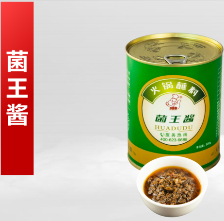 滑嘟嘟 菌王酱800g/听