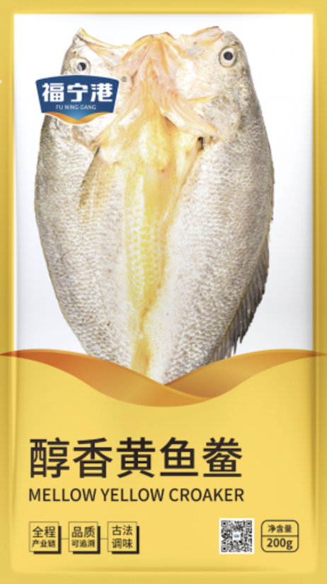 福宁港 醇香黄鱼鲞 400g*20