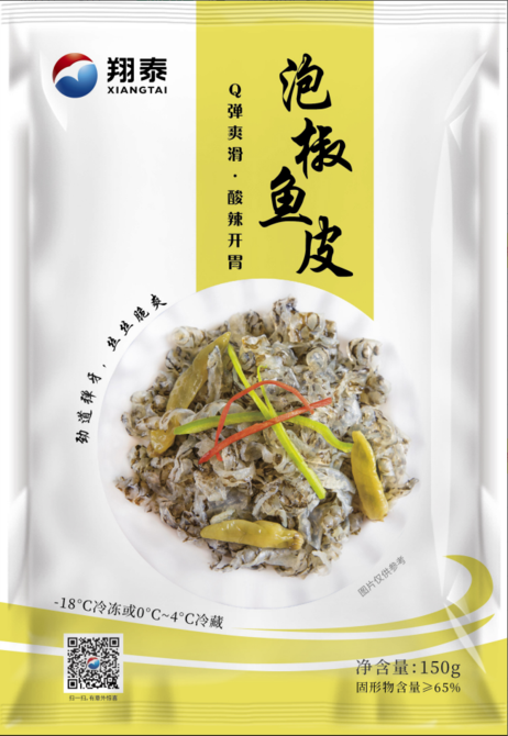 翔泰 泡椒鱼皮（7.5KG/箱）50包/箱