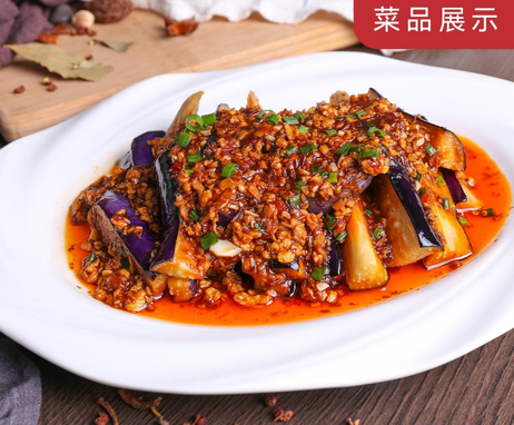 肴小郎 料理包 肉末茄子 200g