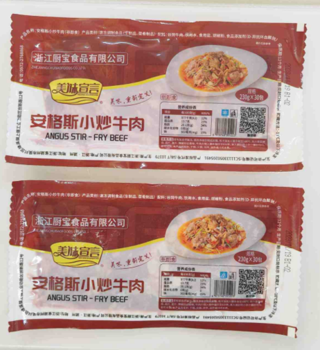 厨宝 安格斯小炒牛肉 30包x230g