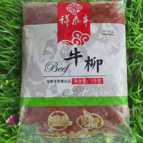 祥泰丰 牛柳 1kg*10包/箱