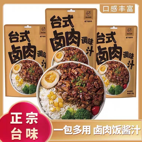 魅厨 台式卤肉汁60g*200