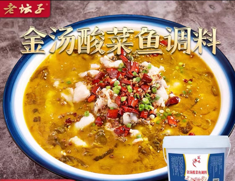 老坛子 金汤酸菜鱼调料 7kg*2桶