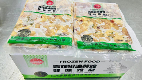 美比特 青椒油皇鸡（1kg*10包/箱）