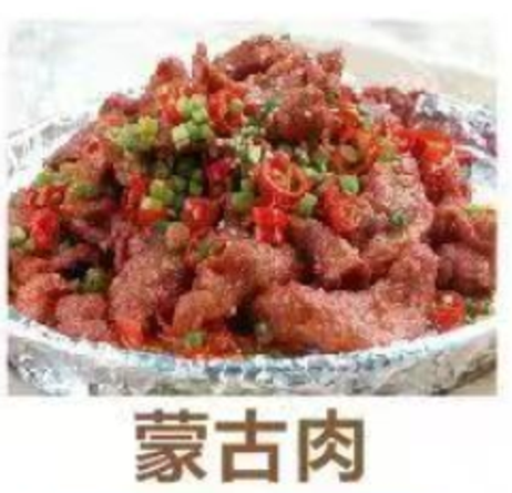 简厨食品 蒙古肉500g/包*100包//泡沫箱       7      500g/包*30包/纸箱