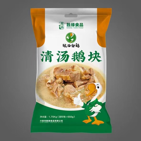 胜缘 清汤鹅块 1.75Kg*8袋/箱