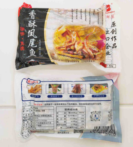 百鲜屋 香酥凤尾鱼 40包x400g