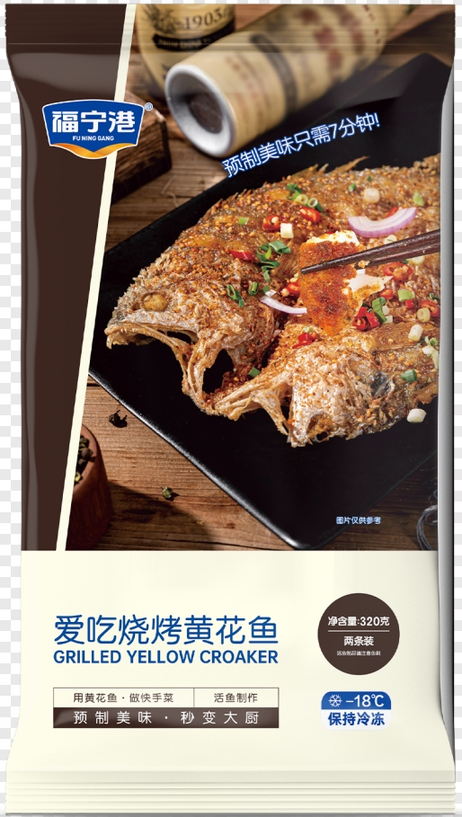 福宁港 爱吃烧烤黄花鱼 1件