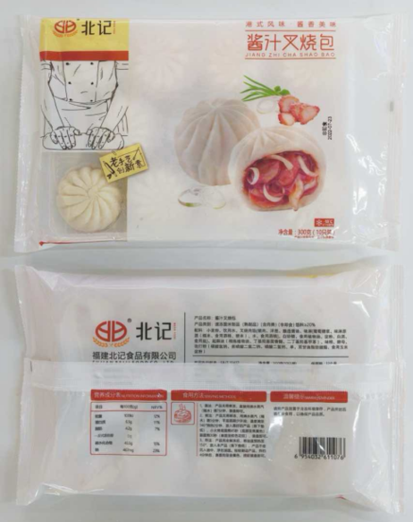 北记 酱汁叉烧包10包x（300g=10个）