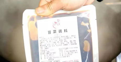 老坛子 大铁勺冒菜调料 4kg*2桶