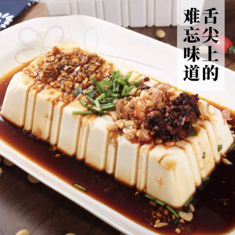 祖名 百姓豆腐350g*60